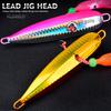 15CM/5.91G Luminous Squid Jig Hook Slow Shaking Glow-in-the-dark Squid Skirt Lure with Weight Sinker Deep Sea Trolling Fishing Bait Freshwater