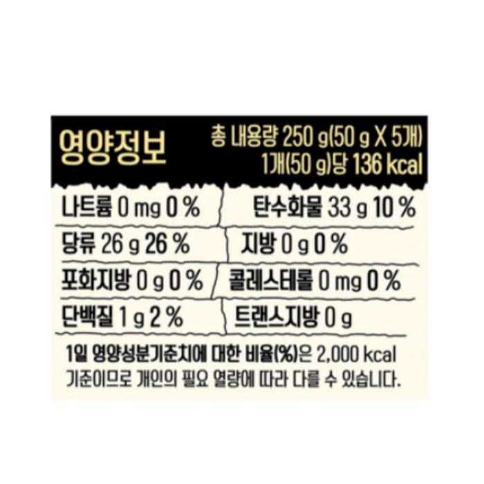 [Crown] Chestnut Yanggaeng 5pack