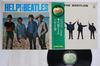 LP Record BEATLES - Help (- Toshiba Emi) AP8151 APPLE 1970 Japan Obi Rock Used
