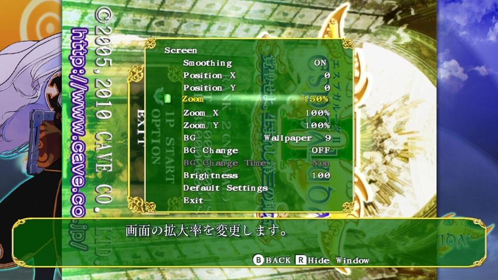 Espgaruda II The Third Born ~Awaken Seiyo. Pyroxene~ -Switch