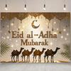 Eid Al-Adha Decorations Backdrop Banner Muslim Ramadan Kareem Background Eid Mubarak Sign Photo Booth Backdrop