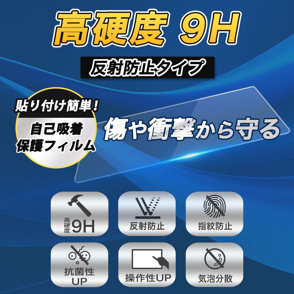 Leipsden BANDAI Hello Kitty Tamagotchi Red Ultra Shield Protective Film for Hello Kitty Tamagotchi 9H High Hardness Low Reflection Hardness Equivalent