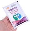10 G Difenoconazole Fungicide Plant Safety Sterilization Disinfectant Garden Bonsai