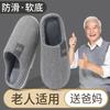 Cotton Slippers Men's Bag Head Autumn and Winter Indoor Home Couple Simple Solid Color Thick Bottom Plush New Thermal Slippers