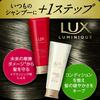 LUX Luminique Botanical Pure Shampoo Refill 350g