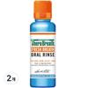 Thera Breath Fresh Breath Portable Icy Mint Flavor Gargle Mini Size, 150ml, 2 Pieces
