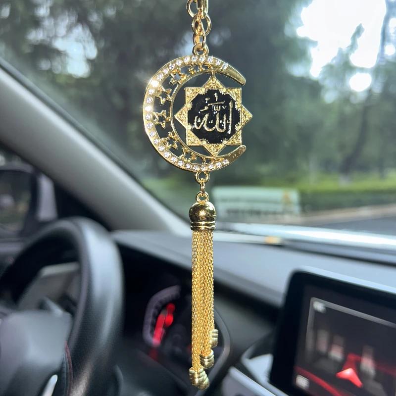 Islamic Car Hanging Ornament - Vehicle Interior, Elegant Accessory, Halloween and Christmas Gifts, Vehicle Decorative Items