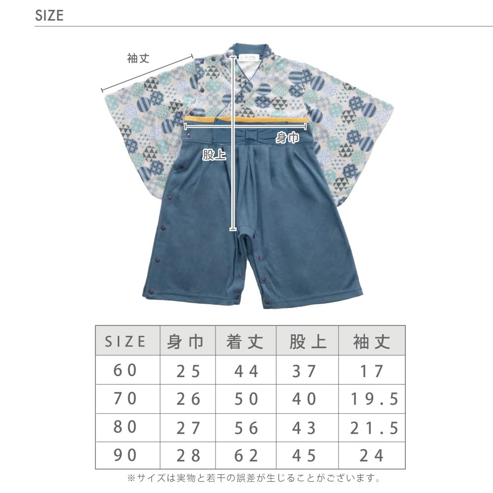Round Japanese Pattern Fully Open Hakama Romper [Aenak] Boys' (60, Navy)