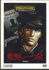 DVD WESTERN FILMS - Wanted MWD38A ASAHI Japan Movies & DVD Used
