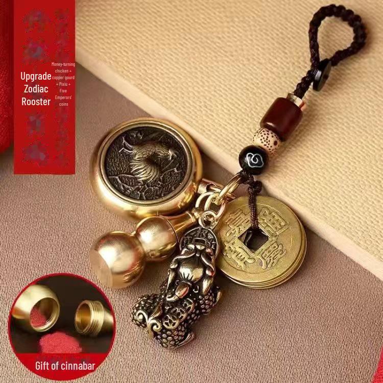 Pixiu Cinnabar Brass Keychain with Zodiac and Five Emperors Coins Pendant