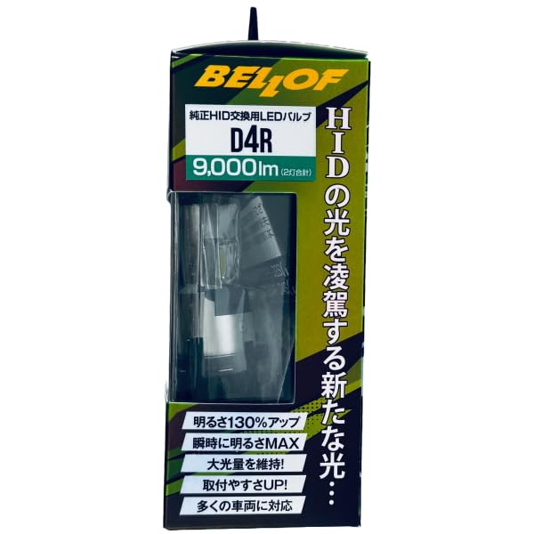 BELLOF LEZ204R OEM HID Replacement LED 9000lm Bulbs Brighter Than Optimal LED Z HID Bulb, D4R, 6500K, (2 Total),