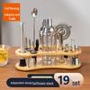 Stainless Steel Bartender Cocktail Set for Home Use
