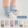 Spring Autumn Cotton Non-slip Cartoon Floor Socks for Toddlers and Kids - Mid-calf