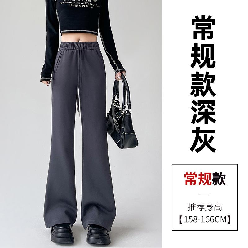 White Gray Sports Micro-pull Pants Women's New Autumn Small Drape Casual Flared Pants Straight-leg Guard Pants