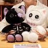 Creative Skeleton Cat Plush Toy - Cute Star Doll for Children's Comfort and Sleep