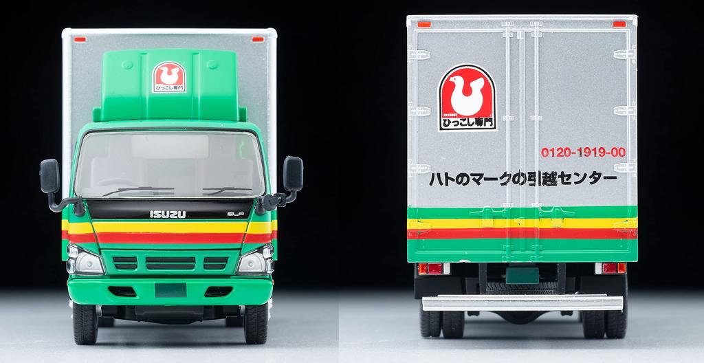 Tomica Limited Vintage Neo Isuzu Elf Panel Van Pigeon Mark Moving Center Завершенный продукт 1/64 LV-N285a