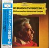LP Record BERLINER PHILHARMONIKER, HERBERT VO - Brahms: Symphonie No .1 MG1184 DEUTSCHE GRAMMO 1978 Japan Obi Classical Used