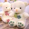 Large Teddy Bear Plush 90/110cm Giant Soft Stuffed Animal Decorative Huggable Plushie Gift for Kids Birthday