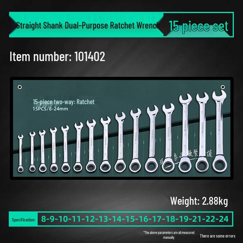 Combination Torx Ratchet and Open-End Wrench Set