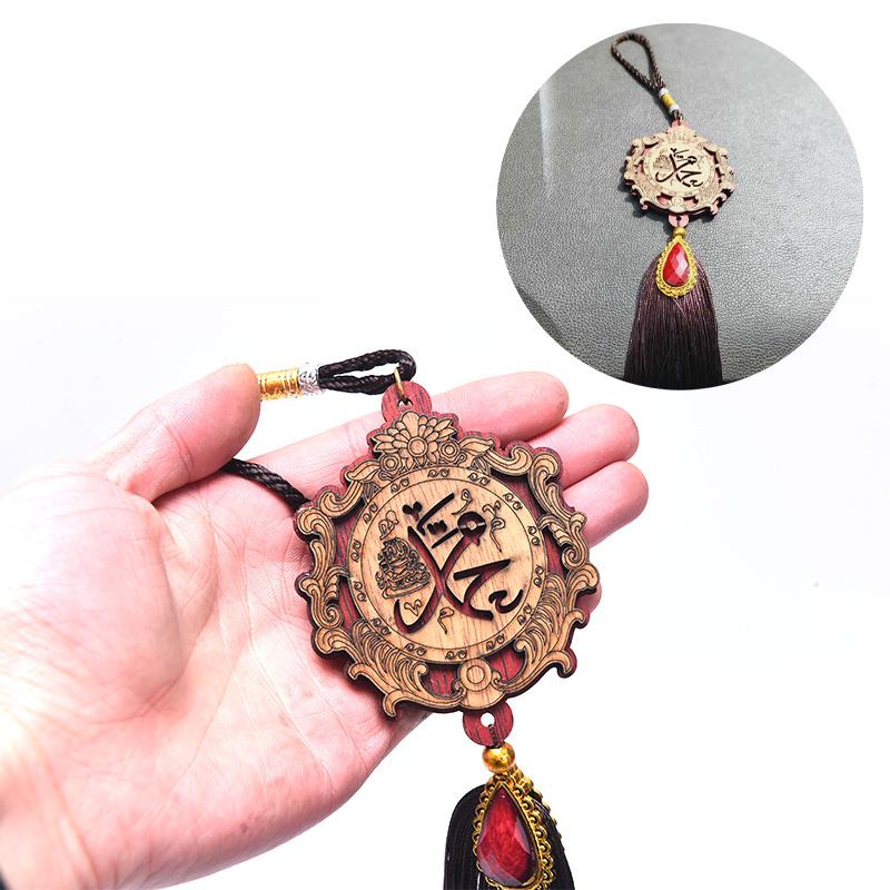 Tassel Wood Car Wooden Pendant Hanging Engraving Muslim Islam Jewelry