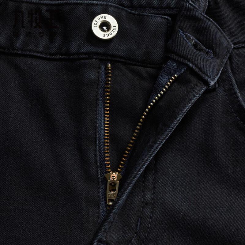 JOEONE Men's Wool Blend Straight-Leg Jeans