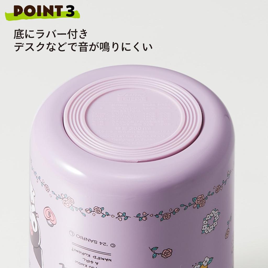 Skater Insulated Soup Jar, 300ml, with Folding Handle, Sanrio Kuromi Flower Retro Design, LJFO3AG67963