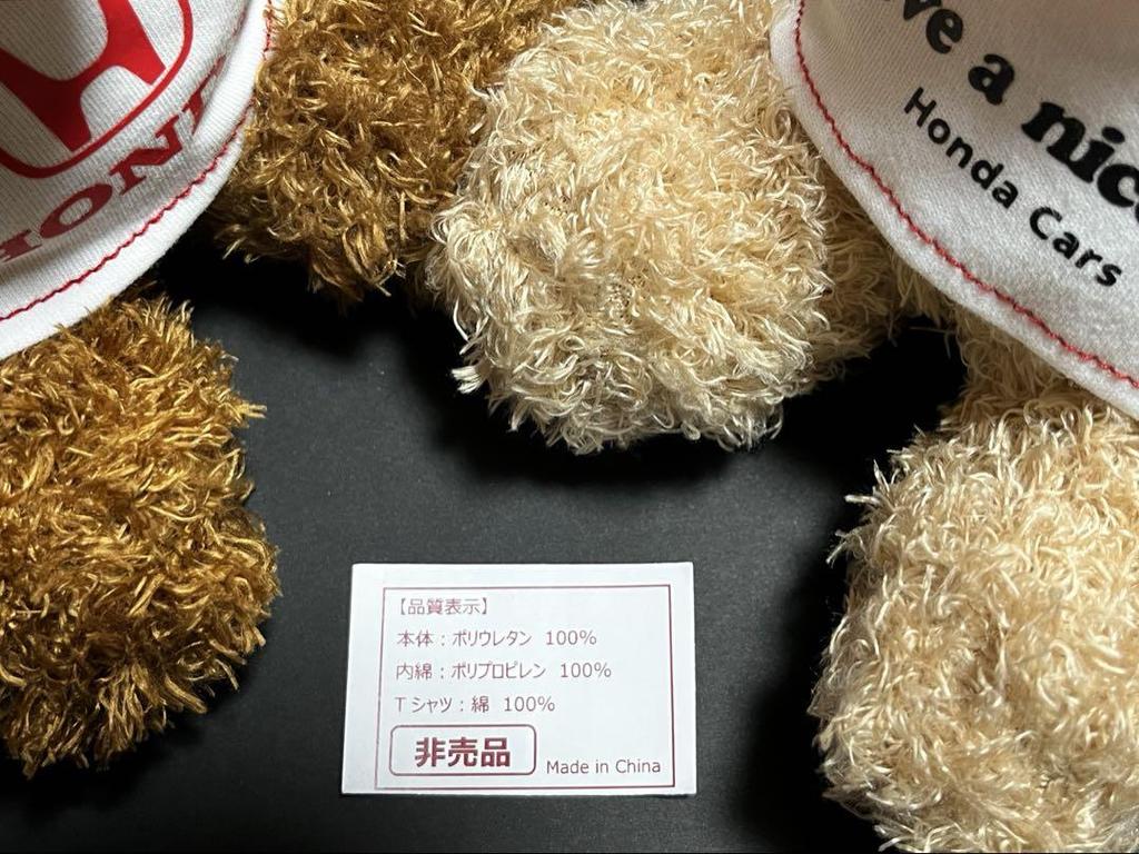 [USED] Honda Cars Pair of Teddy Bears (Boxed, Not for Sale)