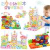 Variety Electric Building Block Park Gear Rotating Toy, Splicing Large Particle Puzzle Set
