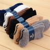 1 Pairs Soft Cozy Cashmere Socks Men Women Winter Warm Sleep Bed Floor Fluffy Socks
