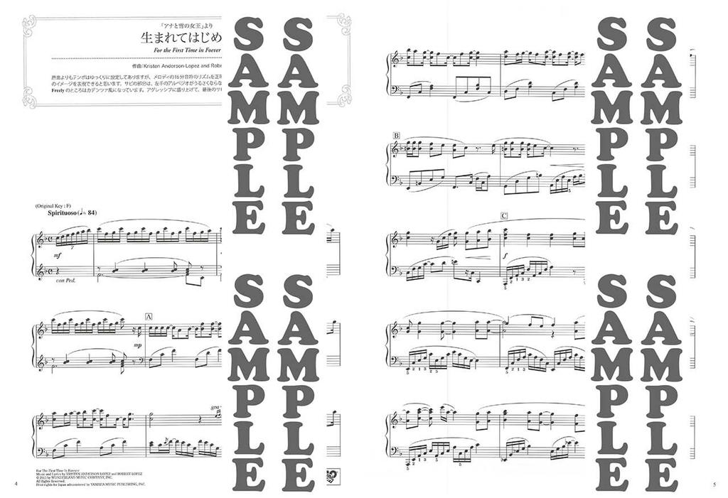 Beautifully Resonating Piano Solo Disney Masterpiece Collection (advanced)