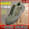 Labor Insurance Shoes Men's Anti-static Shoes Anti-smashing and Anti-piercing Four Seasons Breathable Safety Protection Oil-resistant and Deodorant Co