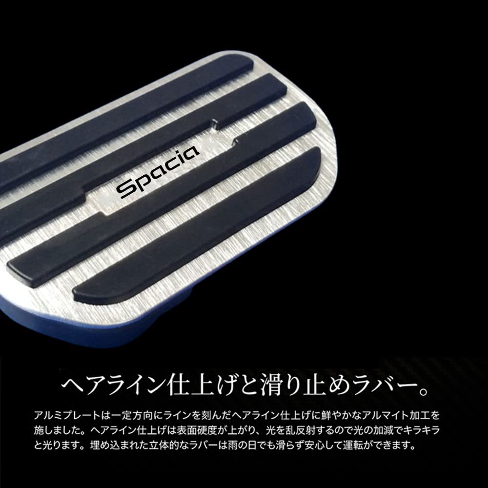 Hearsheng Suzuki New Spacia MK04 Series November New Spacia Base 33 Series August Spacia MK03 Series December Aluminum Alloy Foot Pedal Cover for