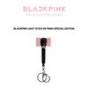 BLACKPINK Official Light Stick Key Ring Special Edition