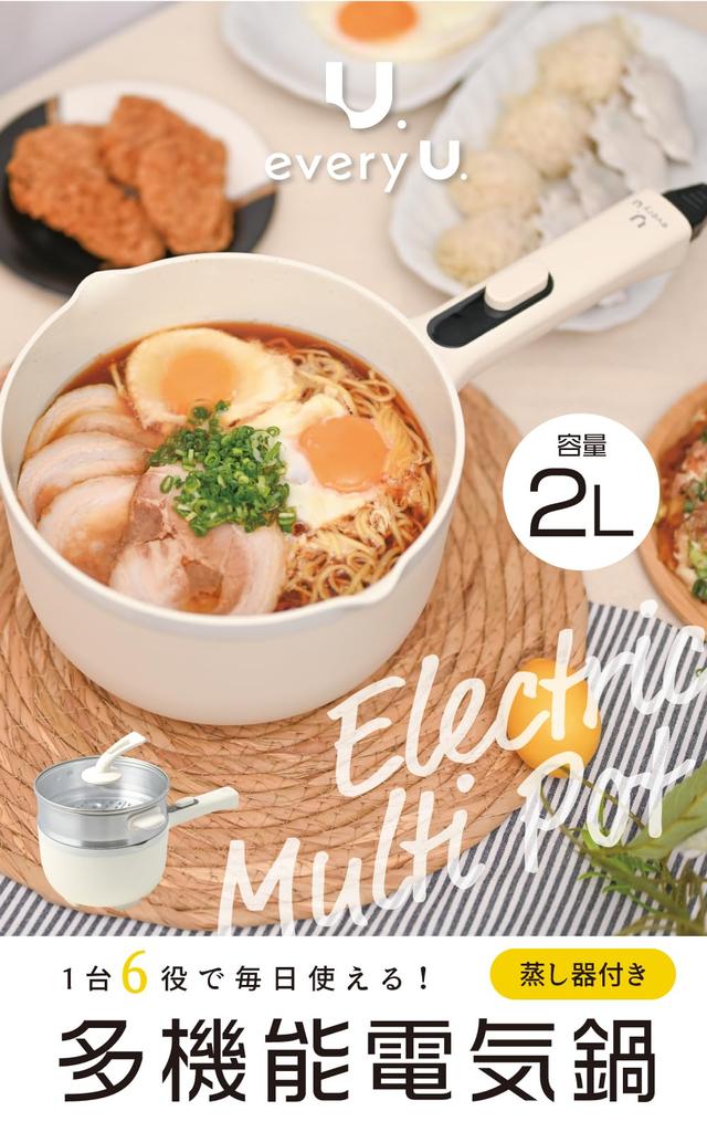 Every Electric Pot Ceramic for One Electric Living One Person One Person Electric Cooking Grill Fried Steamed Temperature Sleeping In the Car U. (with