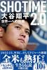 Shohei Challenge To Become the Best In the World SHO-TIME 2.0 Ohtani's