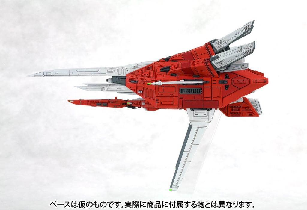 Kotobukiya Пластиковый набор Raystorm Scale R-GRAY1 1/144