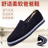 [Support/] Old Beijing Cloth Shoes Men's One-pedal Single Shoes Beef Tendon Sole Black Cloth Shoes