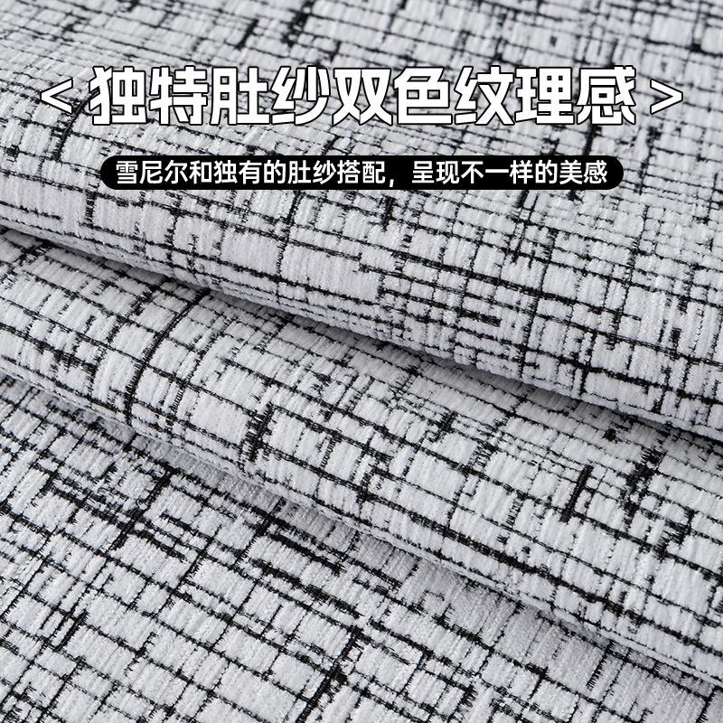 New Chenille Sofa Cushion Four Seasons Universal Light Luxury High Sense Seat Cushion Non-Slip Leather Sofa Cover Cover Cloth