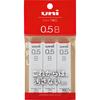 Mitsubishi Pencil Mechanical Pencil Lead Uni 0.5 B 3 Pieces ULS05403PB Black