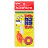Kizakura Contraption Light Basket Fishing Set 5 No.