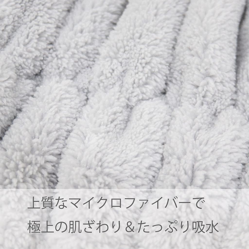 Towa Hair Dry Towel Turban, Microfiber Absorbent Quick-Dry Hairband Gray 20x17cm, Soft Hair Cap for Bath, Wide, Face Wash