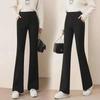 Women's Korean Style Flared Pants: Slim, Versatile, Casual, Draped for Spring and Autumn.