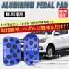 BOYOUS [Latest Model] Toyota Hilux GUN125 Series Aluminum Pedal No Tools Needed HILUX Dedicated