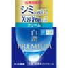 Hada Labo Shirojun Premium Medicated Penetrating Whitening Cream 50g [Quasi-drug]