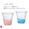 ADERIA Tsugaru Vidro Nihon Color Glass Pair Breeze 260ml Made In Japan Presentation Box Highball Cup Beer Stylish Glass Sake Tumbler Gift Women Day