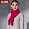 Hengyuanxiang Women's Pure Wool Warm Scarf Shawl