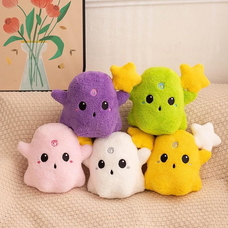 Ghost Plush Colorful Toy Cartoon Stuffed Doll Bedroom Decoration Kids Gift 20cm