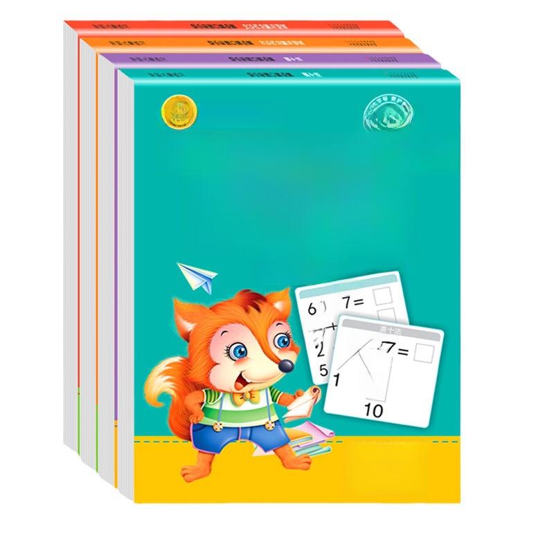 Transitioning from Kindergarten To Primary: Ten To Make Ten Method with 10/20/50/100 Addition and Subtraction, Decomposition Method Training.