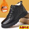 Winter Velvet Warm Cotton Shoes Men's Leather High-top Casual Men's Middle-aged Shoes Soft-soled Riding Boots