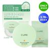 Kim Jung-moon Aloe Aqua Mild Cooling Sun Cushion Refill Plan (25g + Refill)